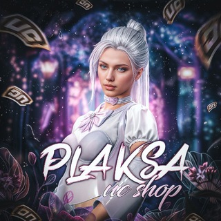 Telegram profile photo for PLAKSA UC SHOP