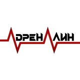 Telegram profile photo for 𝄞Адреналин⍢⃝