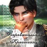 Telegram profile photo for Вп/инфо Очаровательных