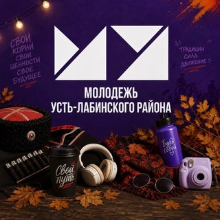 Telegram profile photo for МОЛОДОСТЬ.УЛ