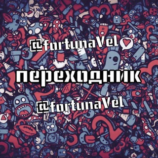 Telegram profile photo for Игры на нфт