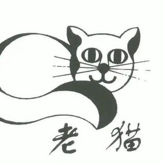 Telegram profile photo for 上海老猫修车闲聊(免费上榜)