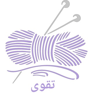 Telegram profile photo for فروشگاه کاموا تقوی (چیچک)