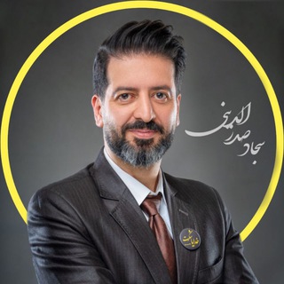 Telegram profile photo for سجاد صدرالدینی