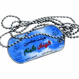 Telegram profile photo for 🌷کانال یادمان دو شهید گمنام شهرستان قدس🌷