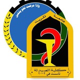 Telegram profile photo for ملتقى طلاب جامعة تكريت - كلية الصيدلة