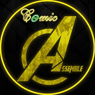 Telegram profile photo for Comic Assemble