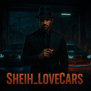 Telegram profile photo for Хата Sheih_LoveCars
