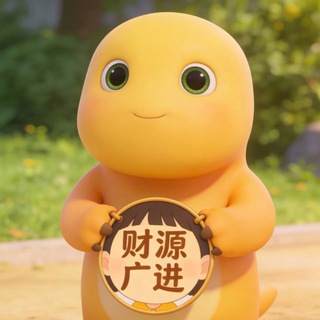 Telegram profile photo for 李商隐的打工日记
