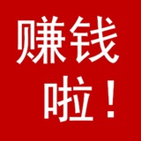 Telegram profile photo for 🔥保底叁萬🔥闲鱼洗货充值卡网赚跑分日赚2000+🐳认准唯一频道