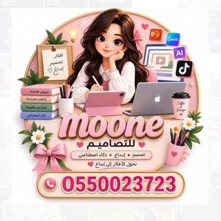 Telegram profile photo for التعليم الذكي✏️📚