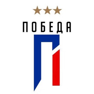 Telegram profile photo for Pobeda Donetsk Official