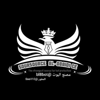 Telegram profile photo for سورس العبيدي 𝒔𝒐𝒖𝒓𝒄𝒆 𝒂𝒍-𝒐𝒃𝒂𝒊𝒅𝒊𖤣