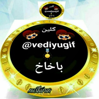 Telegram profile photo for موسیقی تورکی
