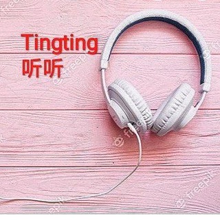 Telegram profile photo for TingTing 听听 🎧