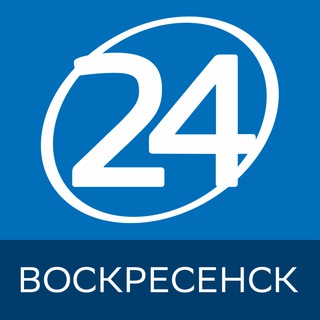 Telegram profile photo for Воскресенск 24 | Главные новости