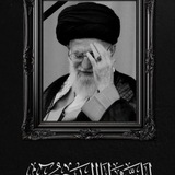 Telegram profile photo for شبکه امامت شهرستان لیلان