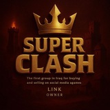 Telegram profile photo for ارقام وسطاء سوبر Thrones • Clash