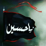 Telegram profile photo for هیئت حسینیه سیانکی ها