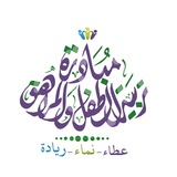 Telegram profile photo for مبادرة تربية الطفل والمراهق