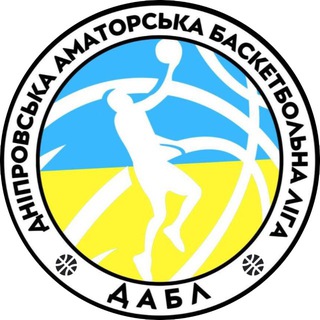 Telegram profile photo for «ДАБЛ» Дніпро 🏀