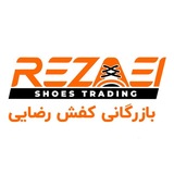 Telegram profile photo for کانال اعتمادسازی بازرگانی کفش رضایی