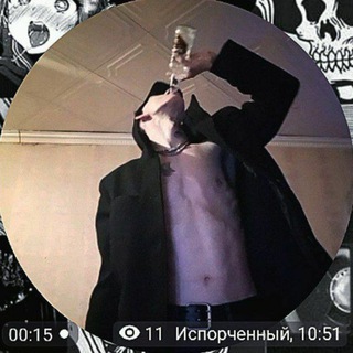 Telegram group profile photo for Сэд (Blyadstvo home)