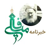 Telegram profile photo for خبرنامه فاميلی