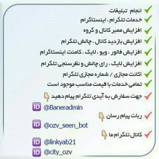 Telegram profile photo for کانال اصلی در پروفایل