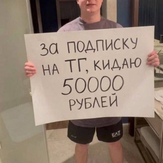 Telegram profile photo for adapter • moskito