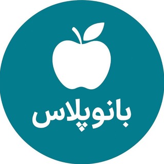 Telegram profile photo for بانو پلاس+