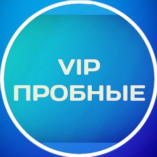Telegram profile photo for VIP КАНАЛ