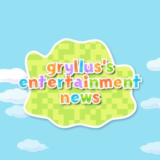 Telegram profile photo for Gryllus's Entertainment News