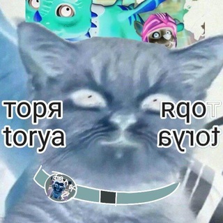 Telegram profile photo for (отдых/занят(-а))Шоу гигантов Источник: https://conterfrag.ru/nazvaniya-dlya-telegram-kanal
