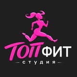 Telegram profile photo for Топфит ДЕТИ