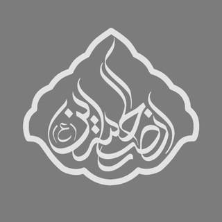 Telegram profile photo for هیئت انصارالحسین(ع) اصفهان
