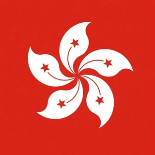 Telegram profile photo for 公群T组1314 - 香港流量卡−七天担保3888u(香港卡)