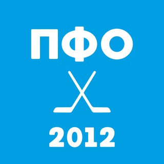 Telegram profile photo for Хоккей ПФО 2012