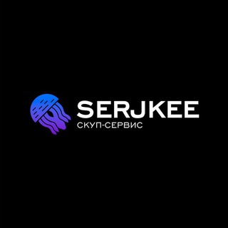 Telegram profile photo for Скуп сервис в США и России от Serjkee