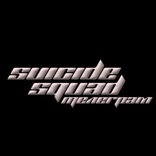 Telegram profile photo for suicide squad
