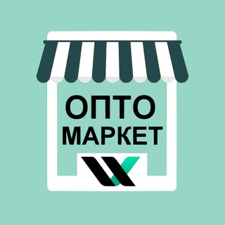 Telegram profile photo for ОптоМаркет от Western Bid