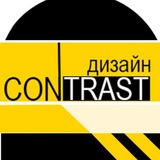 Telegram profile photo for Contrast дизайн Мелитополь