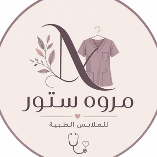 Telegram profile photo for مروة ستور
