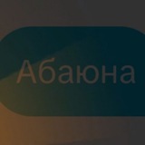 Telegram profile photo for Abababa
