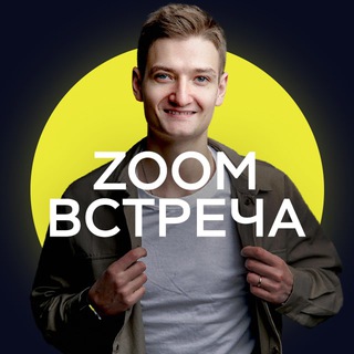 Telegram profile photo for Максимум продаж осенью: Владимир Сургай
