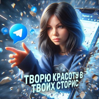Telegram profile photo for НЕЙРОСТИКЕРЫ/СТОРИСЫ/ewgesha_blog