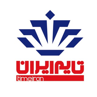 Telegram profile photo for صنایع الکترونیک تایم ایران