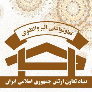 Telegram profile photo for بتاجانیوز
