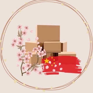 Telegram profile photo for Мама,я в Китае!🇨🇳ТAO,1688,POIZON