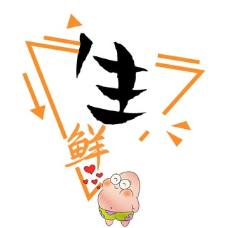 Telegram profile photo for 派大星🍌「鲜」生『水果.蔬菜.』(帕塞区)